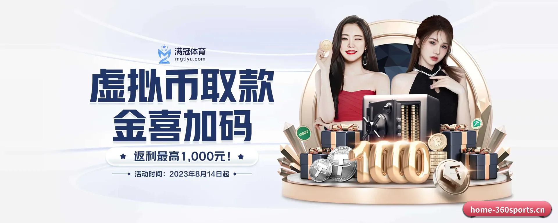 360体育要走的方向